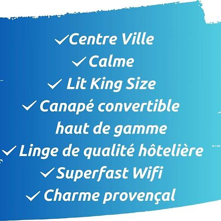 Le Petit Saint Esprit - Centre Ville - Calme - Lumineux - Fibre 엑상프로방스 외부 사진